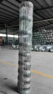 Cattle Fence (Grassland Fence)